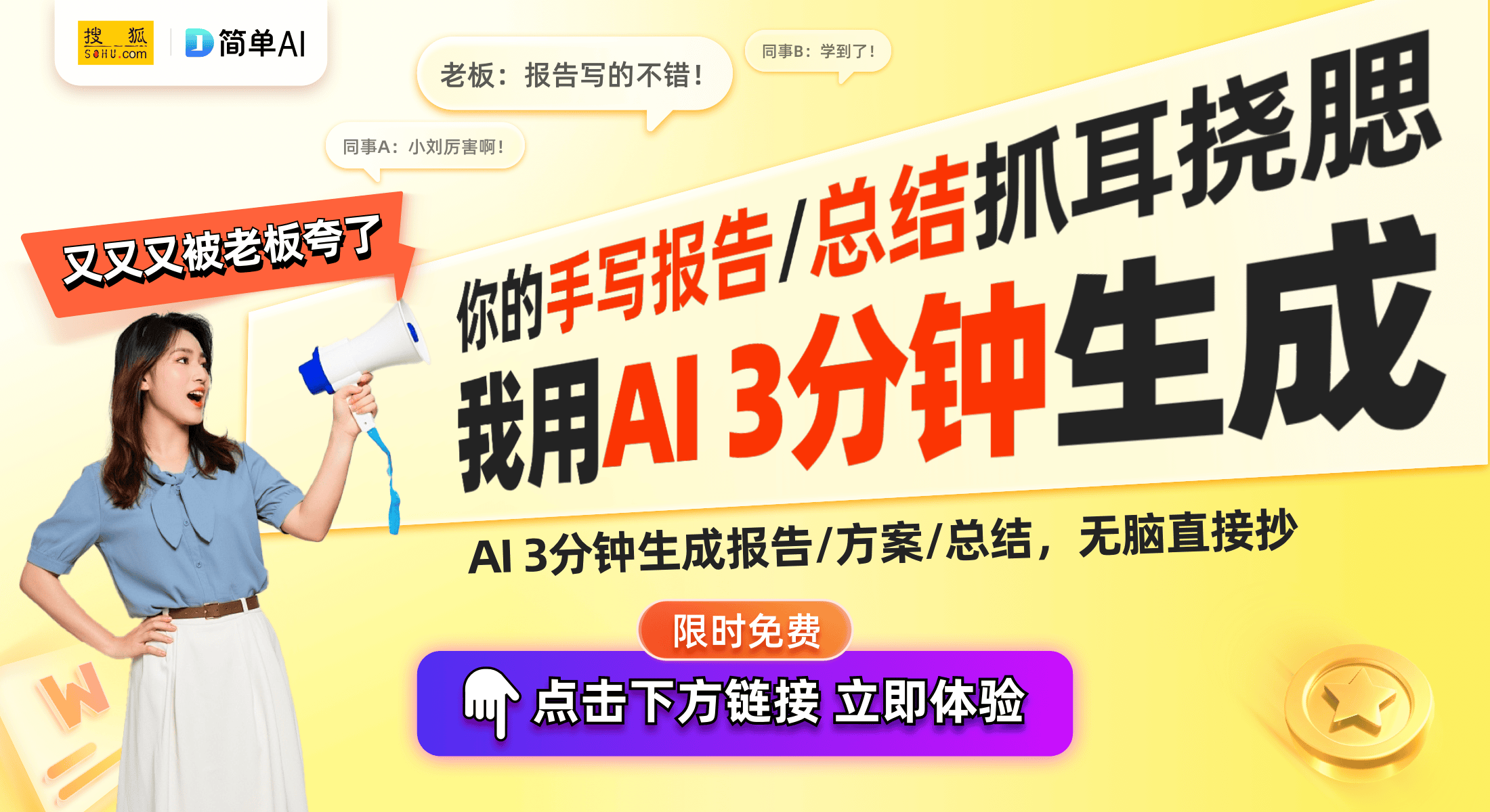 设计大赛揭晓：颠覆传统的创新案例PG电子麻将胡了2024智能家居