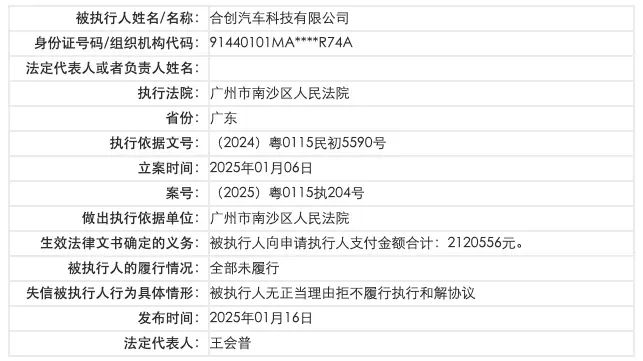 驰接送；赵明离职后荣耀管理层大洗牌；离谱！蔚来李斌被男车主强吻丨雷峰早报PG麻将胡了试玩平台游戏大厂老板阴阳员工公关急速上线善后：员工上下班奔(图4)