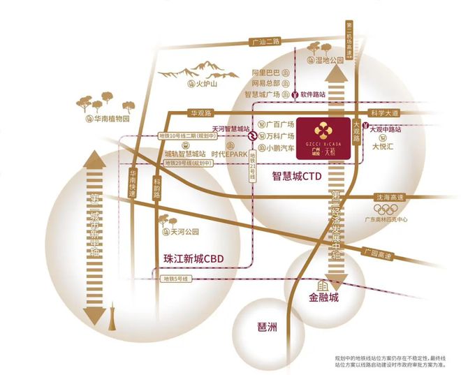 售楼处)网站-城投天禧详情-广州房天下PG麻将胡了模拟器2025城投天禧((图10)